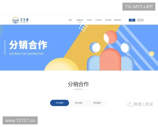 2024年搜同网页版入口官方推荐的登录渠道